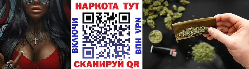 Купить наркоту Ужур Alpha-PVP МЕФ Канабис Амфетамин COCAIN