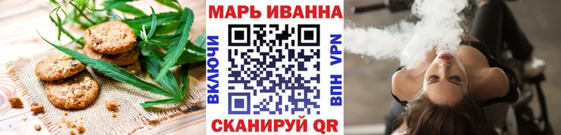 Canna-Cookies конопля  закладки  Ужур 