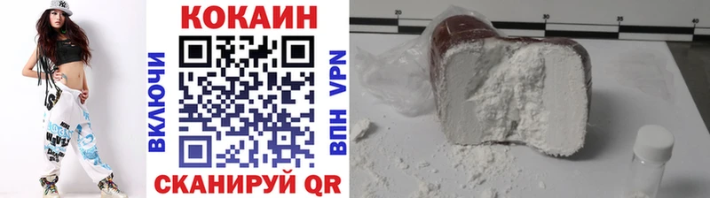 купить закладку  Ужур  гидра маркетплейс  КОКАИН FishScale 
