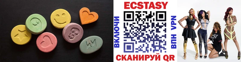 KRAKEN зеркало  Ужур  Ecstasy бентли  наркошоп 