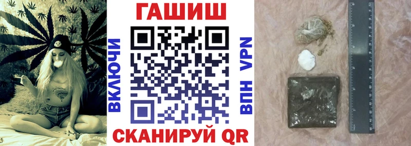 купить  цена  Ужур  Гашиш ice o lator 