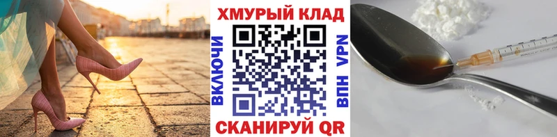 Героин хмурый как найти закладки Ужур