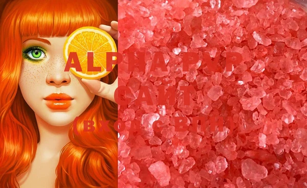 spice Абаза