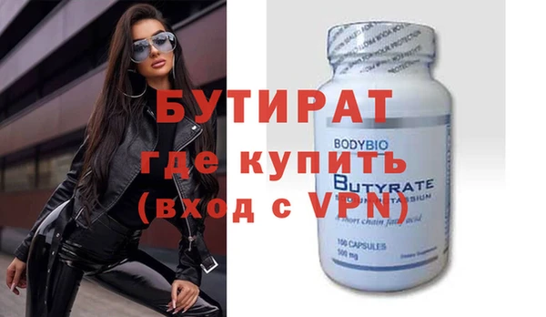 spice Абаза
