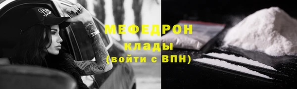 spice Абаза