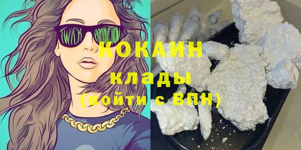 spice Абаза