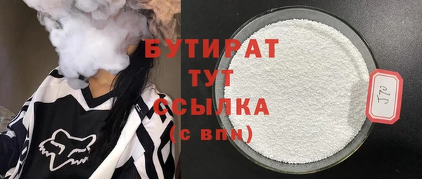 хмурый Абдулино