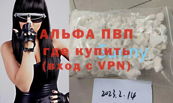 spice Абаза