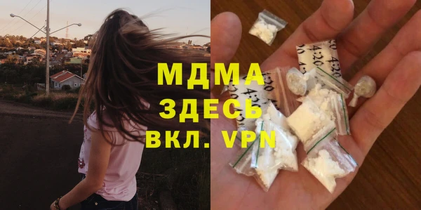 spice Абаза