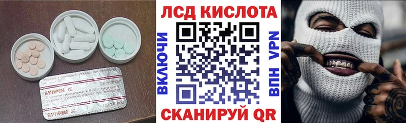 MEGA ONION закладки Ужур Лсд 25 экстази кислота