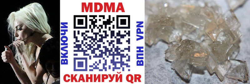 МДМА VHQ  Ужур 
