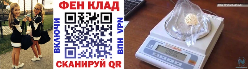 МЕТАМФЕТАМИН витя  Ужур 