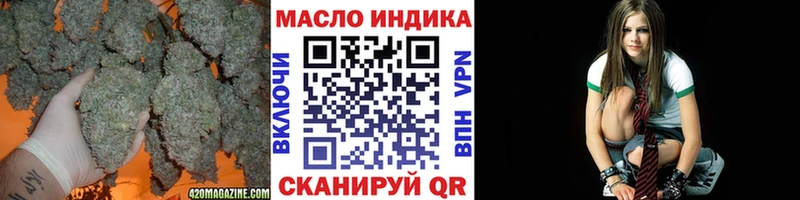 ТГК концентрат  hydra вход  Ужур 